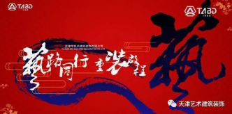 ף�R�����ˇ�g�����b����޹�˾202...